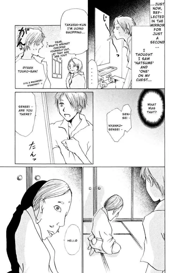 Natsume Yuujinchou Chapter 17 10